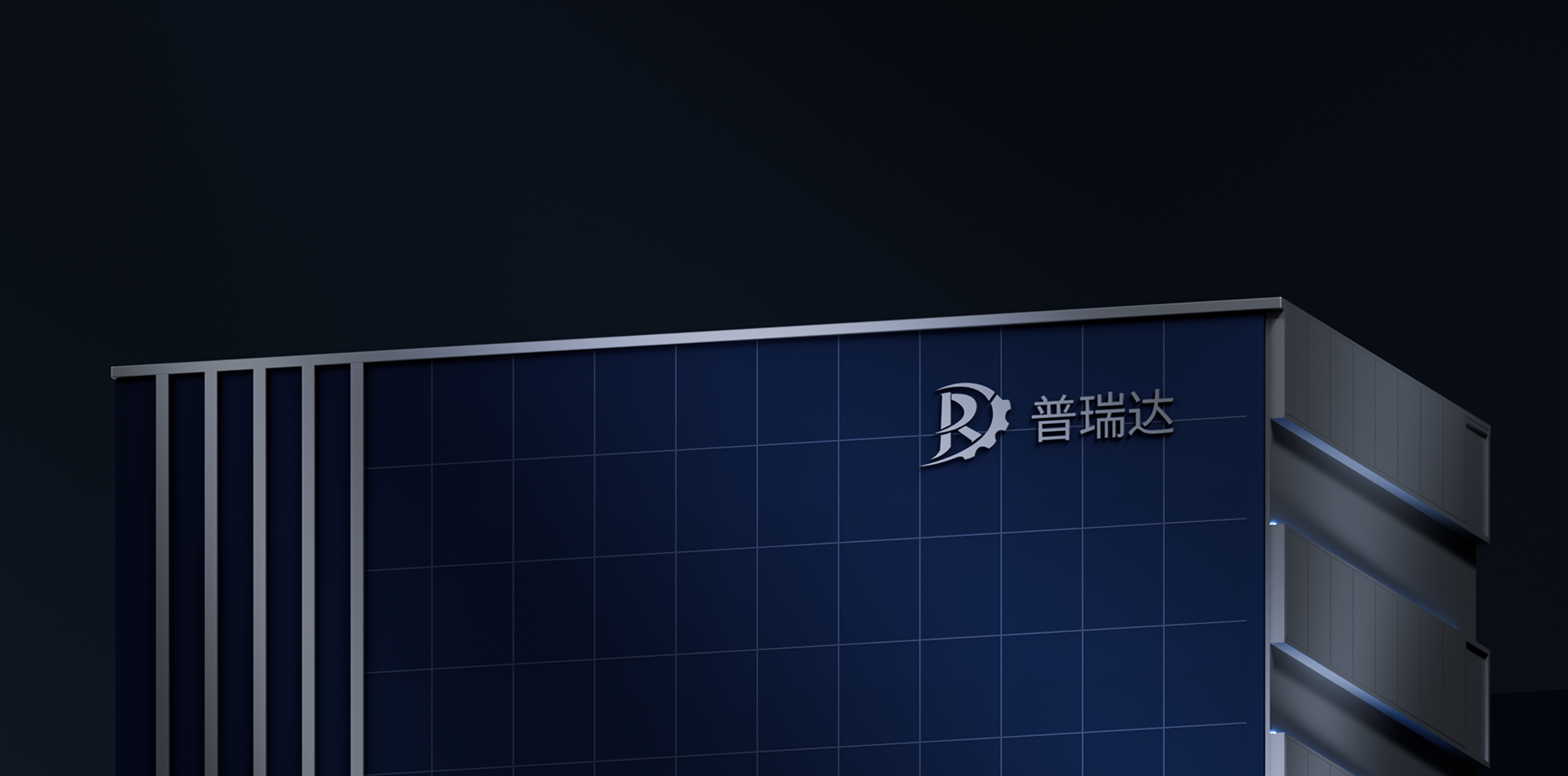 關(guān)于我們