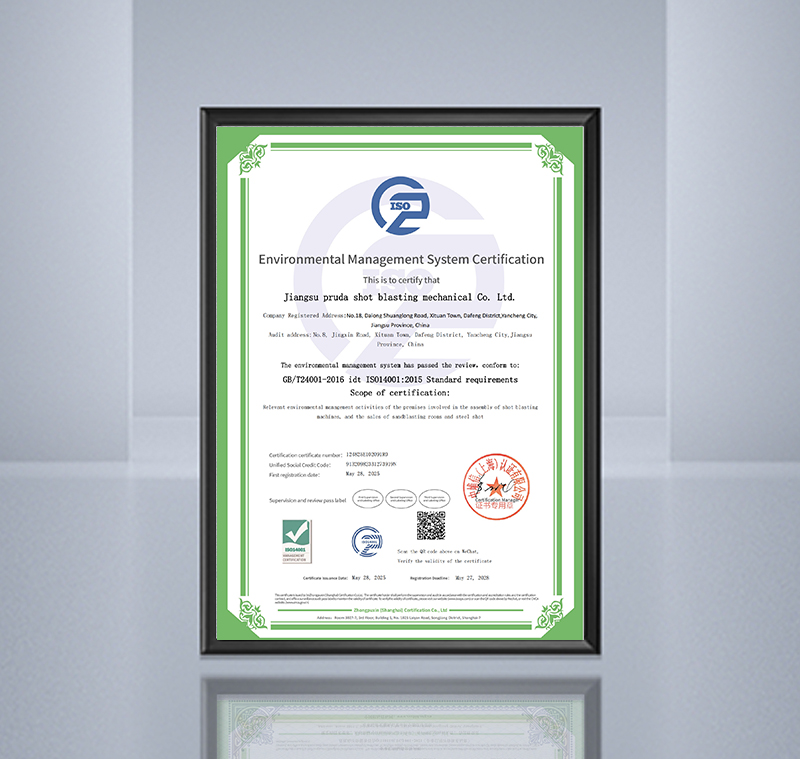 ISO14001 環(huán)境管理體系認(rèn)證證書-英文